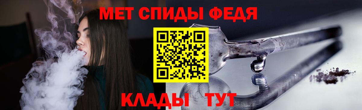 АМФ  Вход с VPN  Азнакаево  Amphetamine 97% 