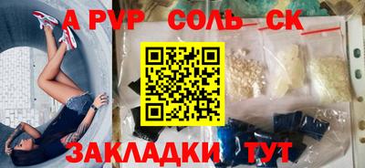 кокс Азнакаево