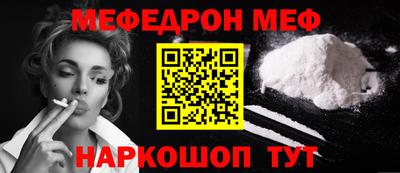 кокс Азнакаево