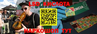 ГАЛЛЮЦИНОГЕННЫЕ ГРИБЫ Абакан