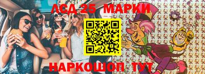 ГАЛЛЮЦИНОГЕННЫЕ ГРИБЫ Абакан