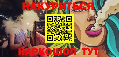 ГАЛЛЮЦИНОГЕННЫЕ ГРИБЫ Абакан
