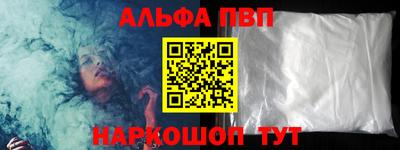 ГАЛЛЮЦИНОГЕННЫЕ ГРИБЫ Абакан