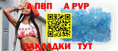 кокс Азнакаево