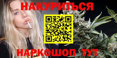 наркотики Шахты
