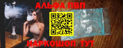 ГАЛЛЮЦИНОГЕННЫЕ ГРИБЫ Абакан