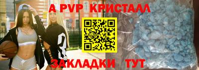 кокс Азнакаево