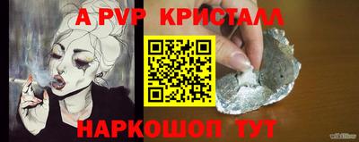 ГАЛЛЮЦИНОГЕННЫЕ ГРИБЫ Абакан