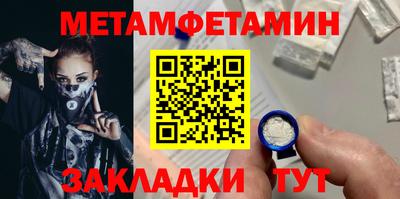 ГАЛЛЮЦИНОГЕННЫЕ ГРИБЫ Абакан