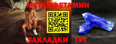 кокс Азнакаево