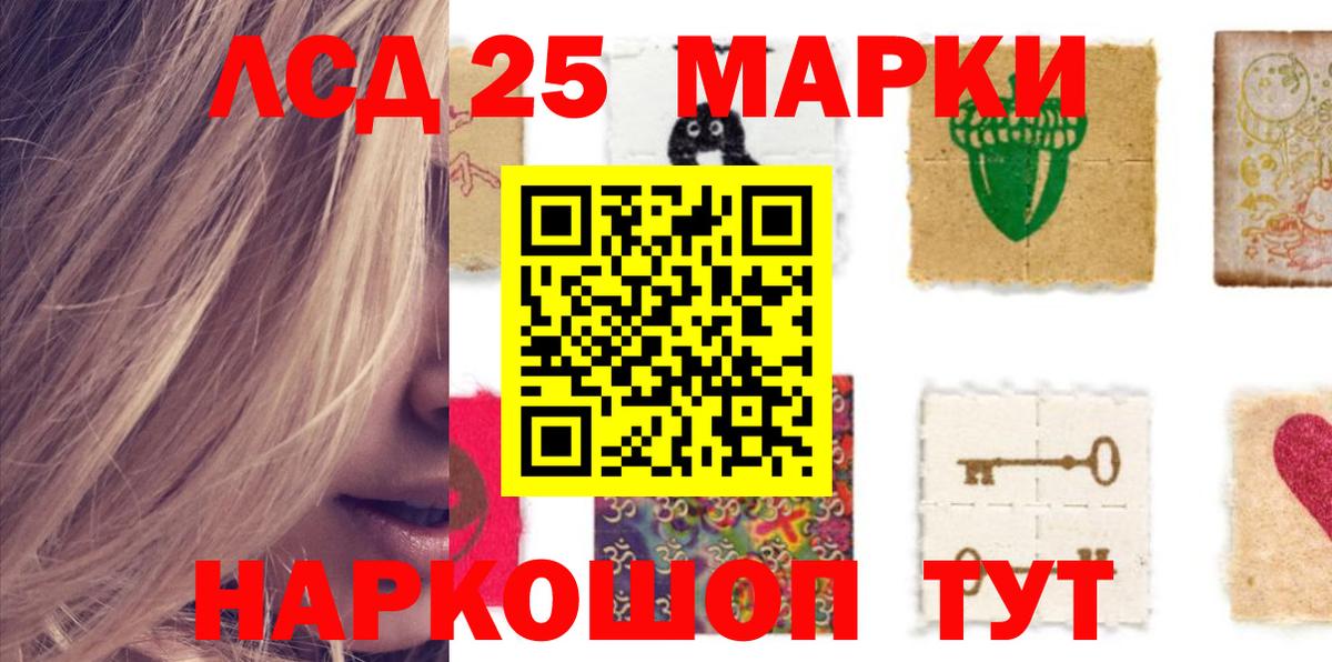 LSD-25 экстази ecstasy  LSD-25 экстази кислота  ЛСД экстази  Азнакаево  Вход с VPN 