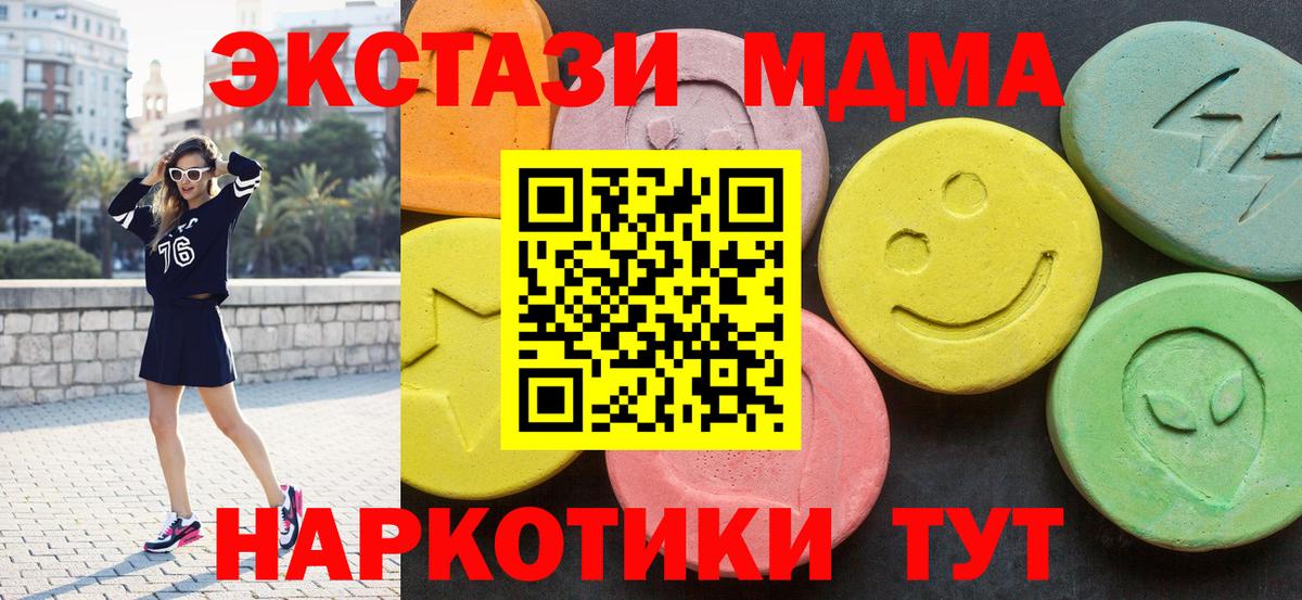 МДМА кристаллы Азнакаево