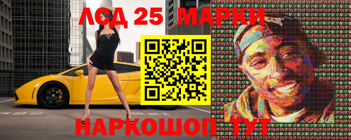 Марки 25I-NBOMe  Марки 25I-NBOMe 1500мкг  Вход с VPN  Марки 25I-NBOMe 1500мкг  Азнакаево 