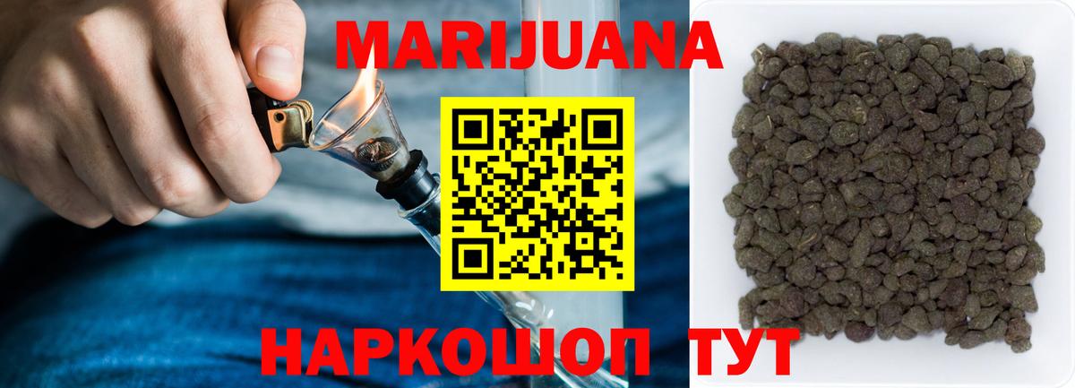 МАРИХУАНА планчик  Бошки Шишки гибрид  Вход с VPN  Азнакаево  МАРИХУАНА сатива 