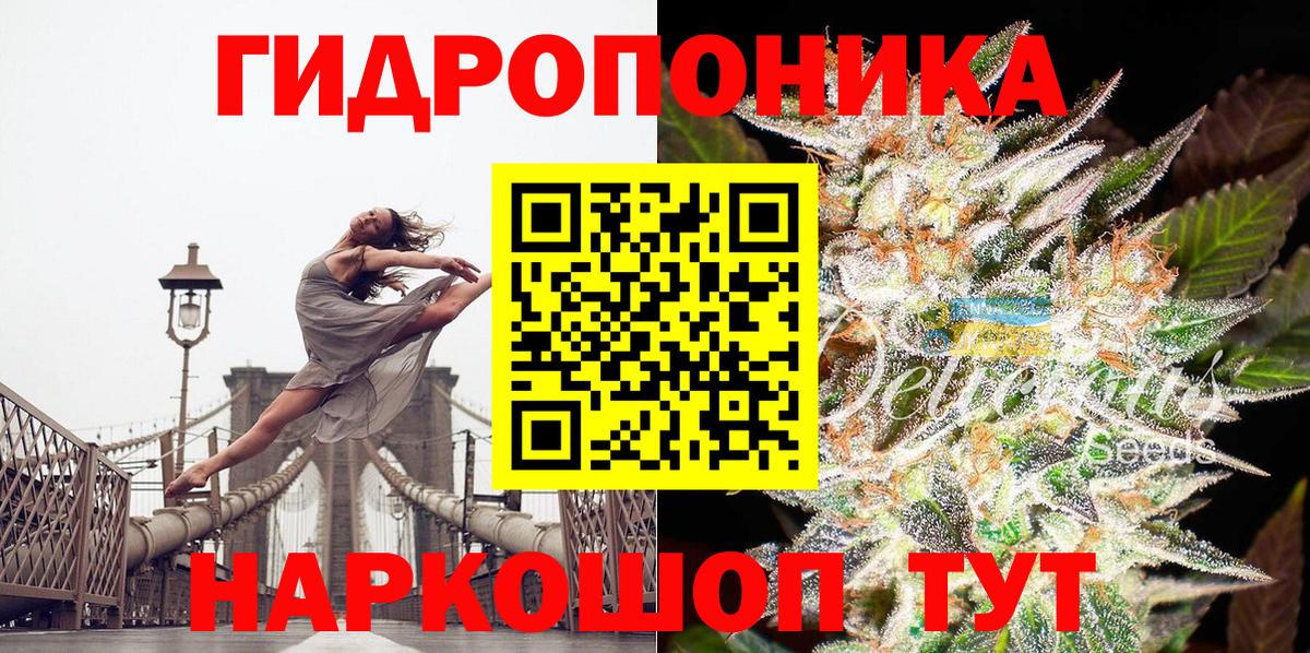 Каннабис семена Азнакаево